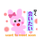 素朴なうさぎ♡うぎうぎ（個別スタンプ：26）
