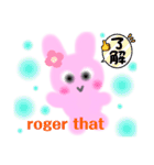 素朴なうさぎ♡うぎうぎ（個別スタンプ：31）