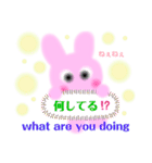 素朴なうさぎ♡うぎうぎ（個別スタンプ：33）