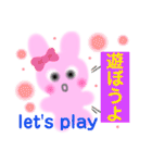 素朴なうさぎ♡うぎうぎ（個別スタンプ：35）