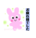 素朴なうさぎ♡うぎうぎ（個別スタンプ：38）
