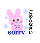 素朴なうさぎ♡うぎうぎ（個別スタンプ：39）