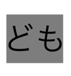 完結的スタンプ（個別スタンプ：1）