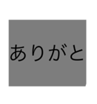 完結的スタンプ（個別スタンプ：2）
