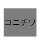 完結的スタンプ（個別スタンプ：3）