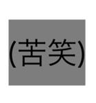 完結的スタンプ（個別スタンプ：13）