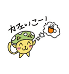 キノコ動物（個別スタンプ：1）