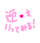 乱暴なすず本 グラビア時代②の1 恋愛（個別スタンプ：5）