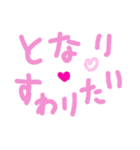 乱暴なすず本 グラビア時代②の1 恋愛（個別スタンプ：10）