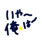 乱暴なすず本 グラビア時代②の1 恋愛（個別スタンプ：12）