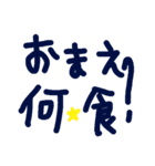 乱暴なすず本 グラビア時代②の1 恋愛（個別スタンプ：21）