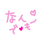 乱暴なすず本 グラビア時代②の1 恋愛（個別スタンプ：22）