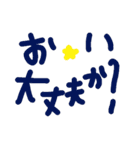 乱暴なすず本 グラビア時代②の1 恋愛（個別スタンプ：24）