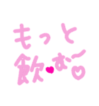 乱暴なすず本 グラビア時代②の1 恋愛（個別スタンプ：27）