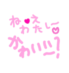 乱暴なすず本 グラビア時代②の1 恋愛（個別スタンプ：29）