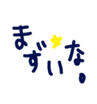 乱暴なすず本 グラビア時代②の1 恋愛（個別スタンプ：33）