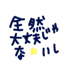 乱暴なすず本 グラビア時代②の1 恋愛（個別スタンプ：34）