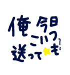 乱暴なすず本 グラビア時代②の1 恋愛（個別スタンプ：35）