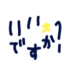 乱暴なすず本 グラビア時代②の1 恋愛（個別スタンプ：36）