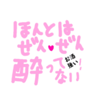 乱暴なすず本 グラビア時代②の1 恋愛（個別スタンプ：38）