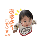 瑠夏's すたんぷぅ（個別スタンプ：2）