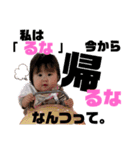 瑠夏's すたんぷぅ（個別スタンプ：3）