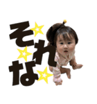 瑠夏's すたんぷぅ（個別スタンプ：10）