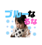 瑠夏's すたんぷぅ（個別スタンプ：15）