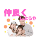 瑠夏's すたんぷぅ（個別スタンプ：20）