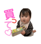 瑠夏's すたんぷぅ（個別スタンプ：23）