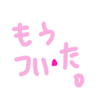 乱暴なすず本 グラビア時代②の2 恋愛（個別スタンプ：3）