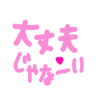 乱暴なすず本 グラビア時代②の2 恋愛（個別スタンプ：10）