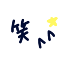 乱暴なすず本 グラビア時代②の2 恋愛（個別スタンプ：11）