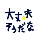 乱暴なすず本 グラビア時代②の2 恋愛（個別スタンプ：12）