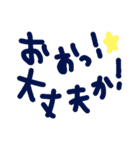 乱暴なすず本 グラビア時代②の2 恋愛（個別スタンプ：16）