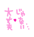 乱暴なすず本 グラビア時代②の2 恋愛（個別スタンプ：17）