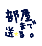 乱暴なすず本 グラビア時代②の2 恋愛（個別スタンプ：18）