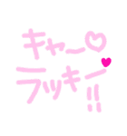 乱暴なすず本 グラビア時代②の2 恋愛（個別スタンプ：20）