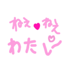 乱暴なすず本 グラビア時代②の2 恋愛（個別スタンプ：21）