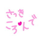 乱暴なすず本 グラビア時代②の2 恋愛（個別スタンプ：22）