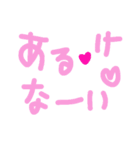 乱暴なすず本 グラビア時代②の2 恋愛（個別スタンプ：23）