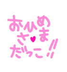 乱暴なすず本 グラビア時代②の2 恋愛（個別スタンプ：28）