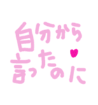 乱暴なすず本 グラビア時代②の2 恋愛（個別スタンプ：29）
