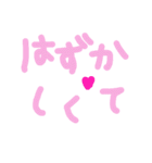 乱暴なすず本 グラビア時代②の2 恋愛（個別スタンプ：30）