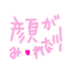乱暴なすず本 グラビア時代②の2 恋愛（個別スタンプ：31）