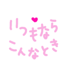 乱暴なすず本 グラビア時代②の2 恋愛（個別スタンプ：33）