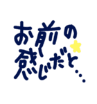 乱暴なすず本 グラビア時代②の3 恋愛（個別スタンプ：9）