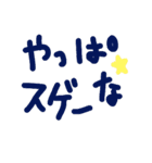 乱暴なすず本 グラビア時代②の3 恋愛（個別スタンプ：11）
