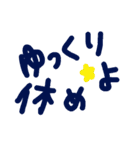乱暴なすず本 グラビア時代②の3 恋愛（個別スタンプ：12）