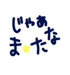 乱暴なすず本 グラビア時代②の3 恋愛（個別スタンプ：15）